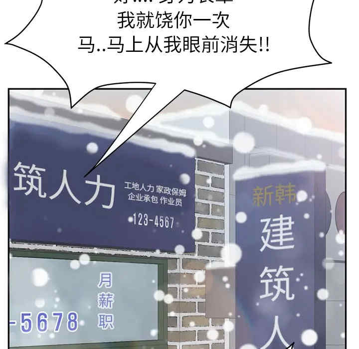 第85张