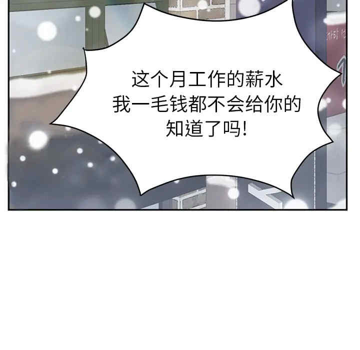 第87张