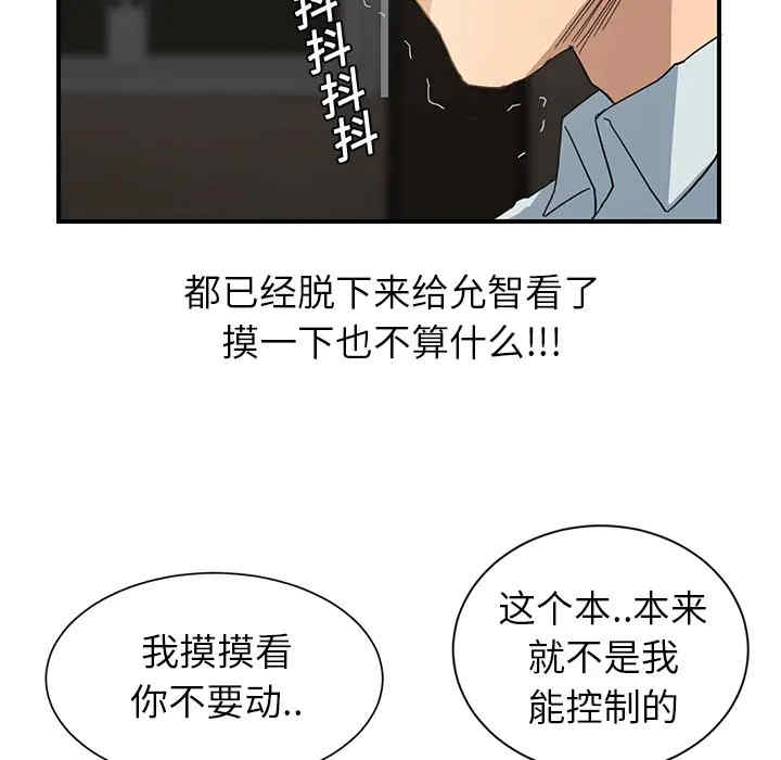 第182张