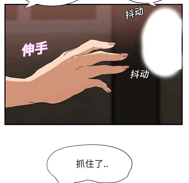 第183张