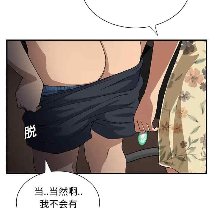 第187张