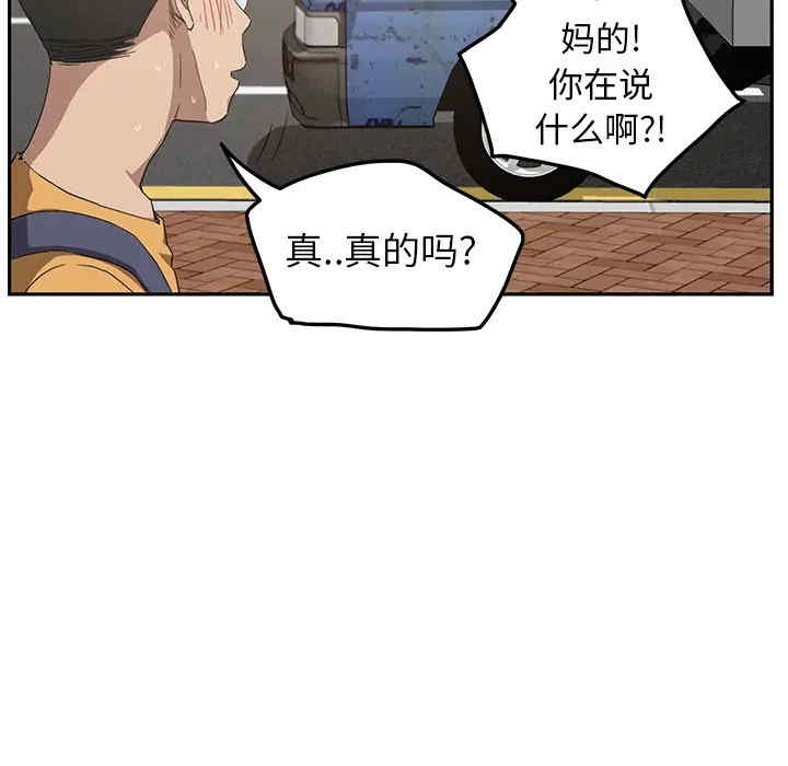 第67张