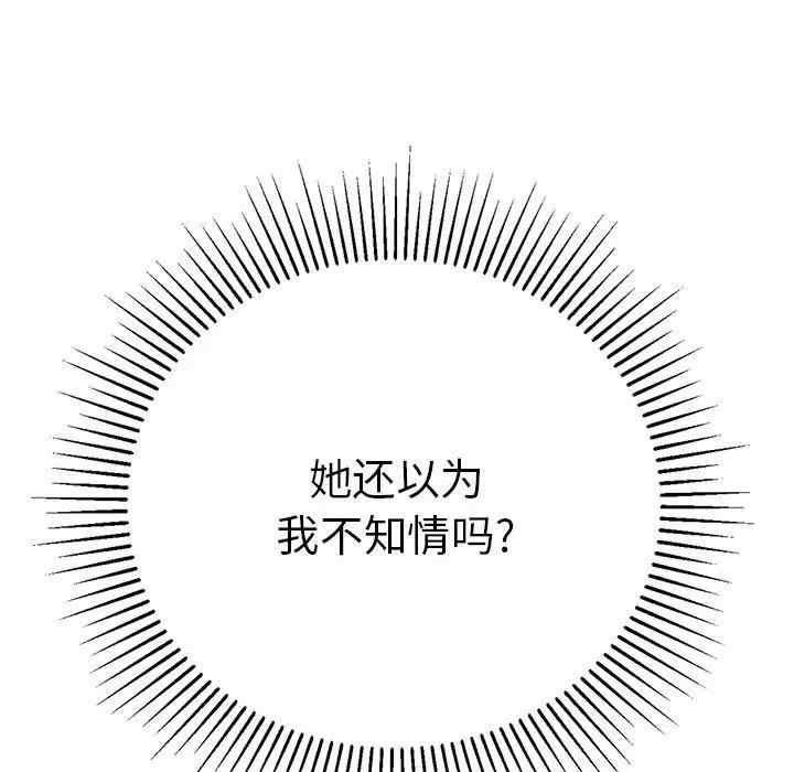 第51张