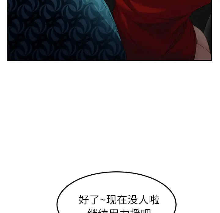 第73张