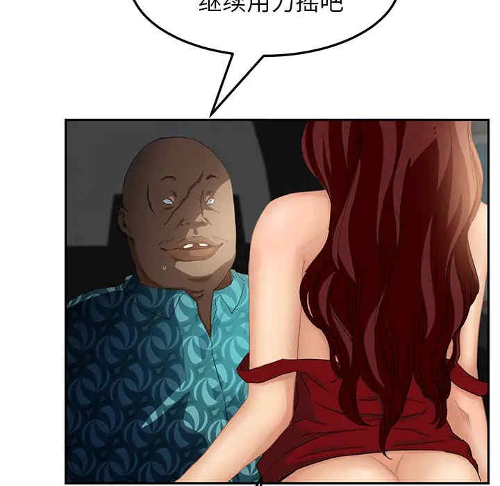 第76张