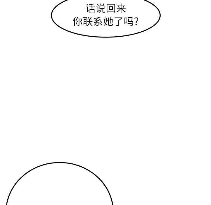 第82张