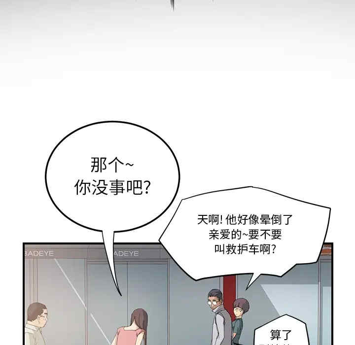 第106张