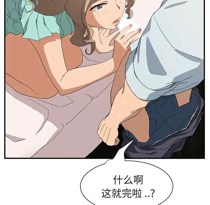 第27张