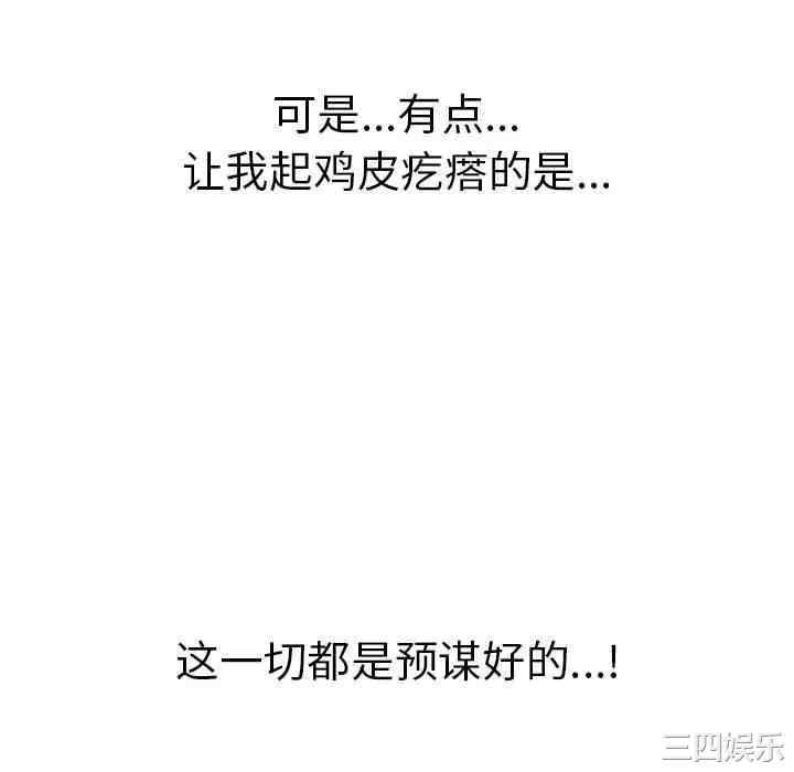 第67张