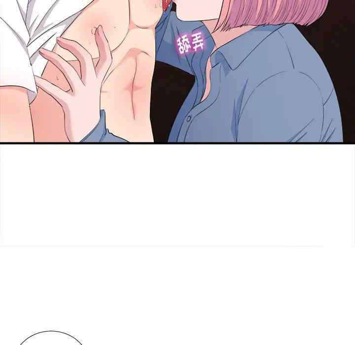 第38张