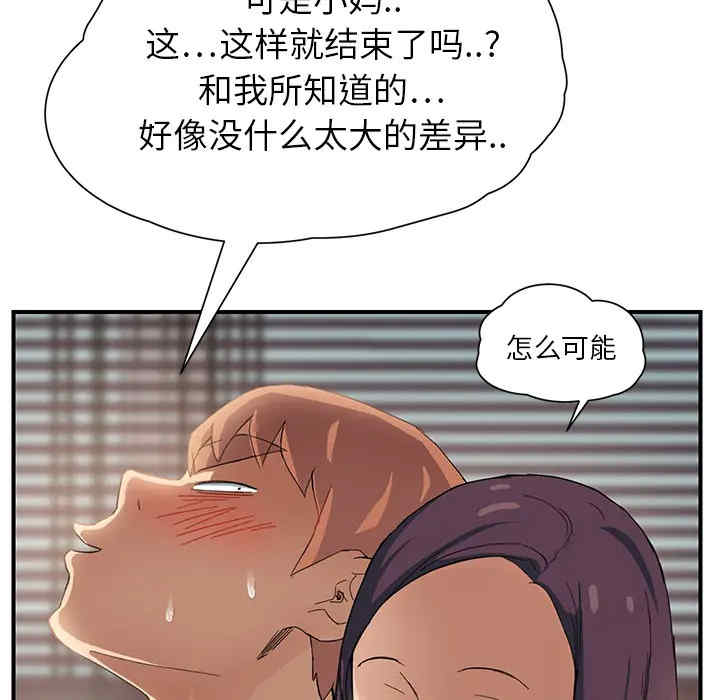 第33张