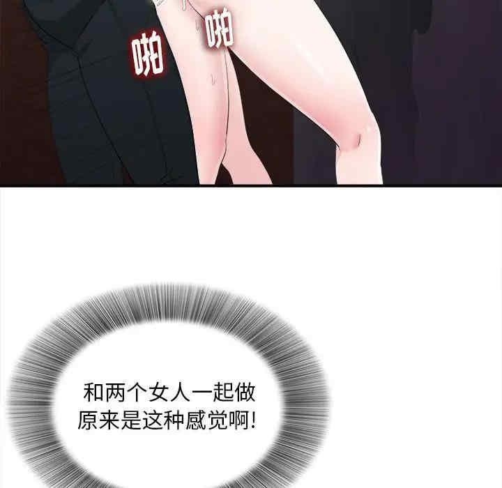 第42张