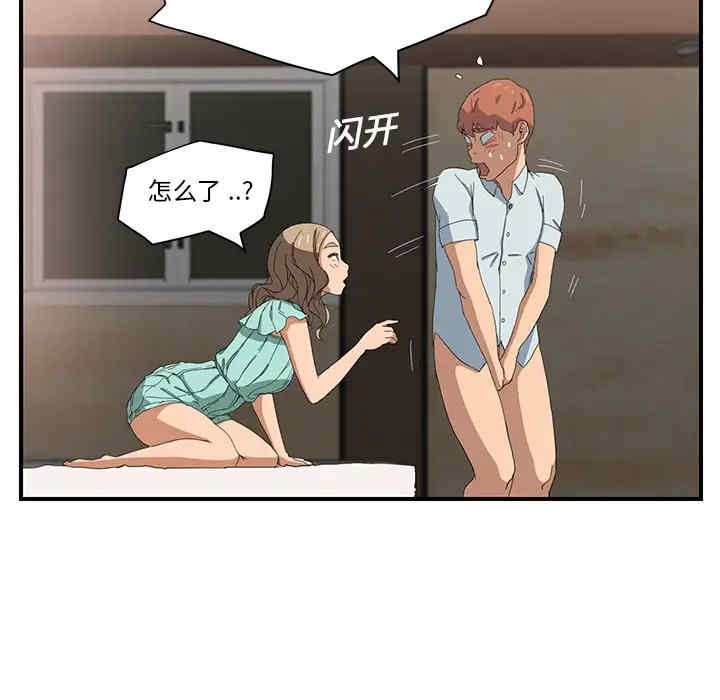第40张