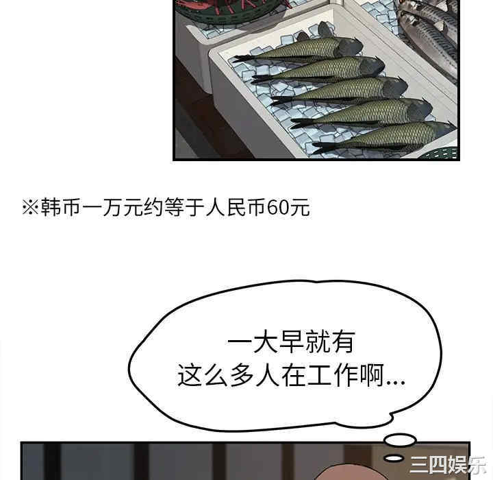 第133张