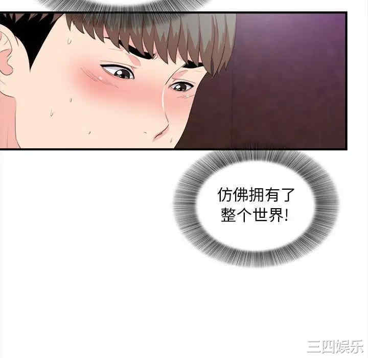 第43张