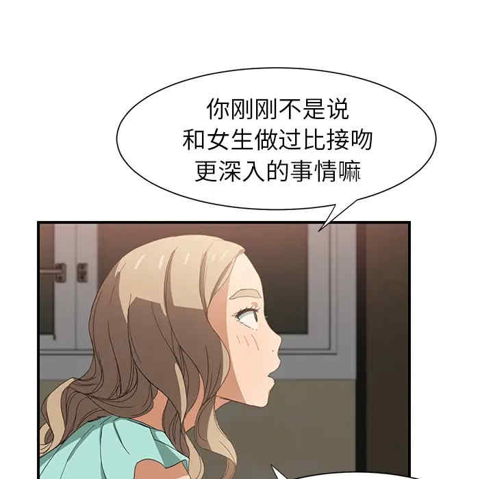 第44张