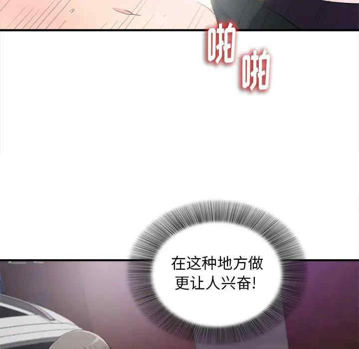 第47张