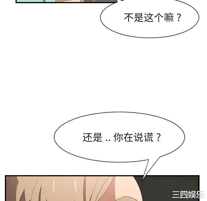 第47张