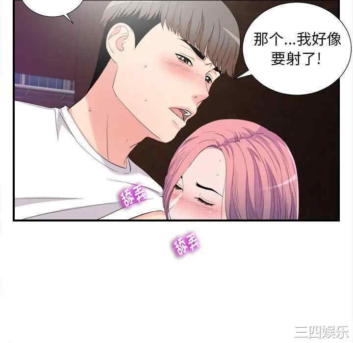 第53张