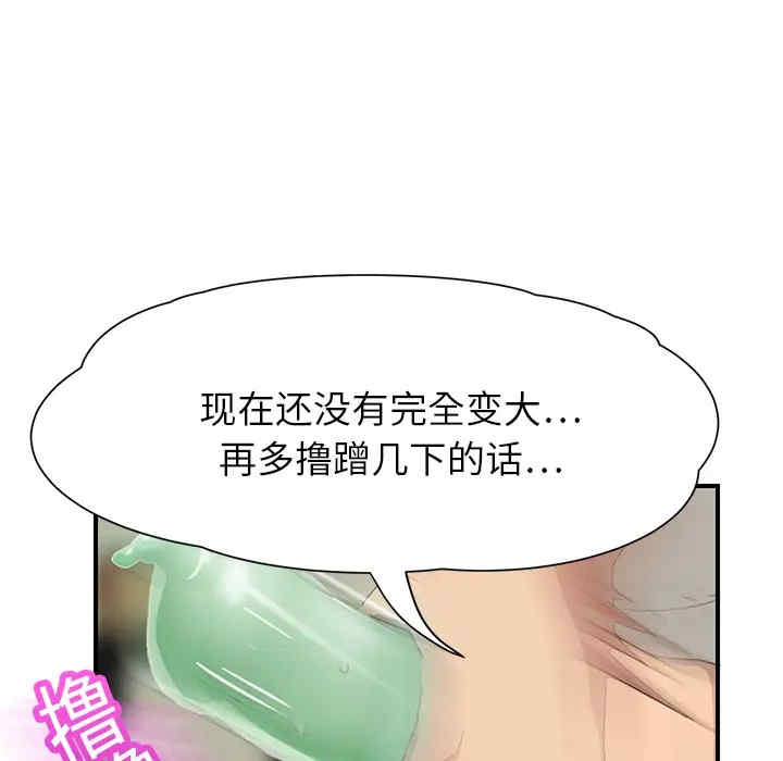 第60张