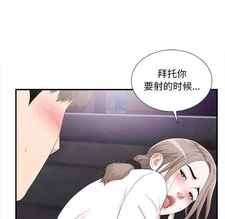 第54张