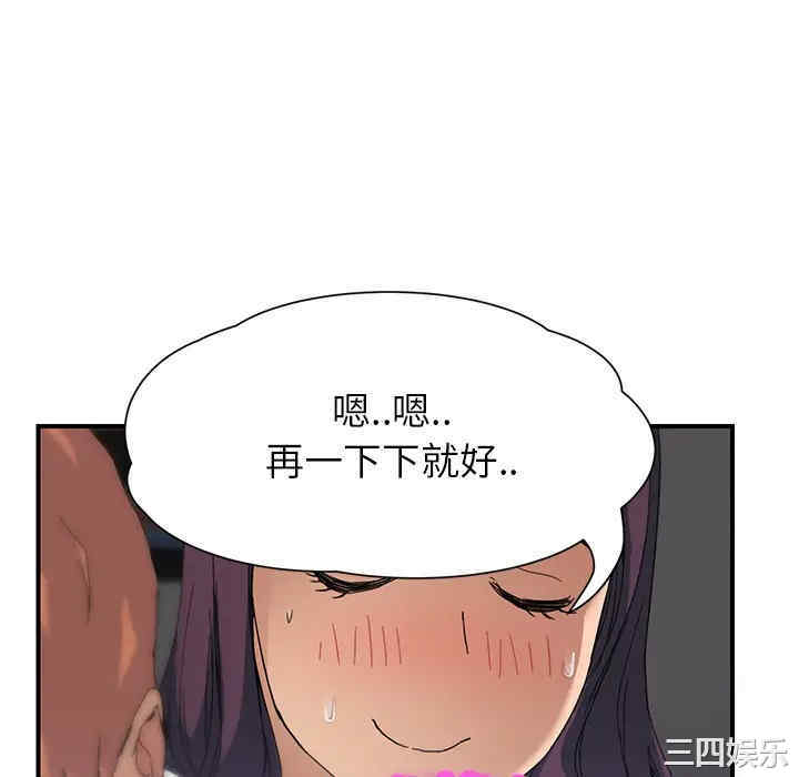 第66张