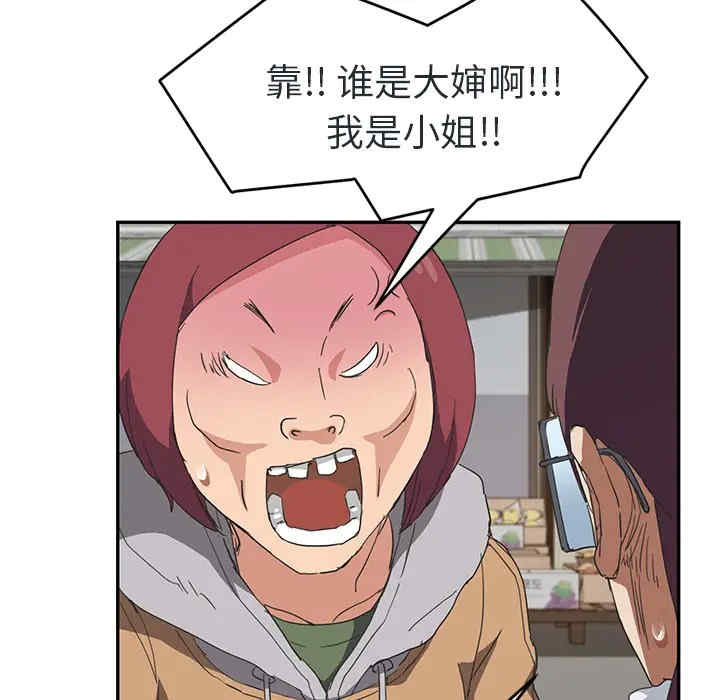 第36张