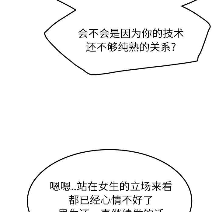 第115张