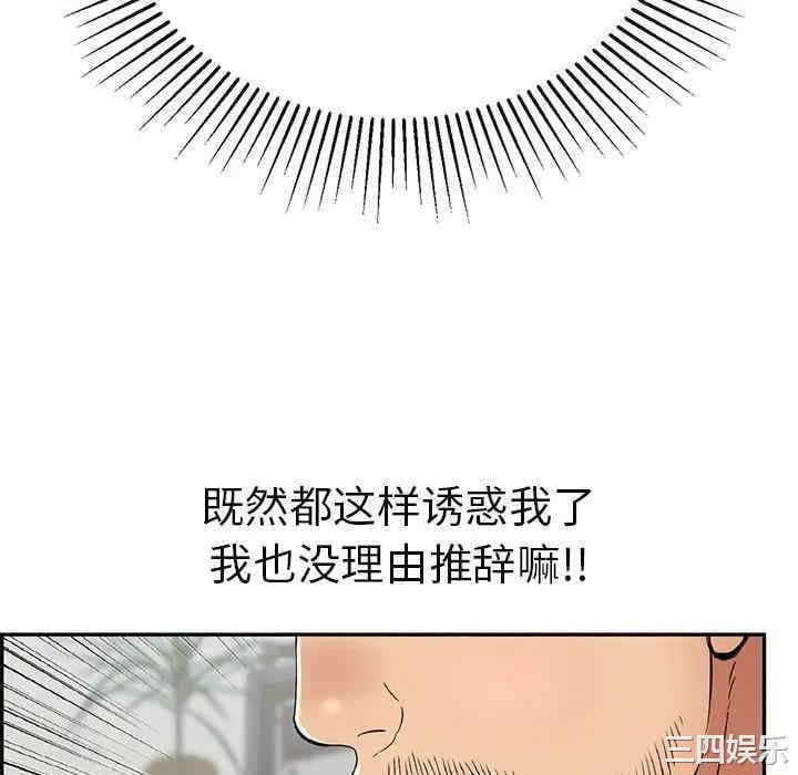 第92张