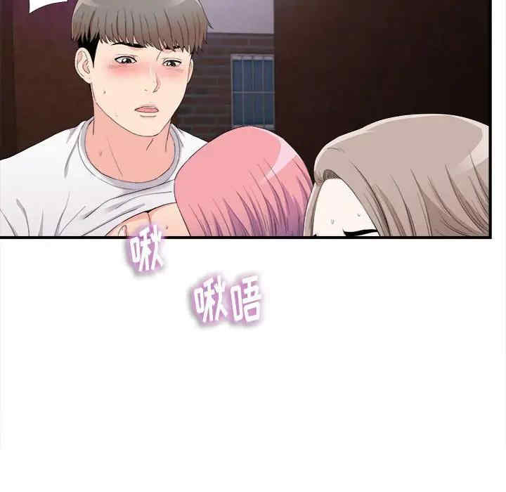 第56张