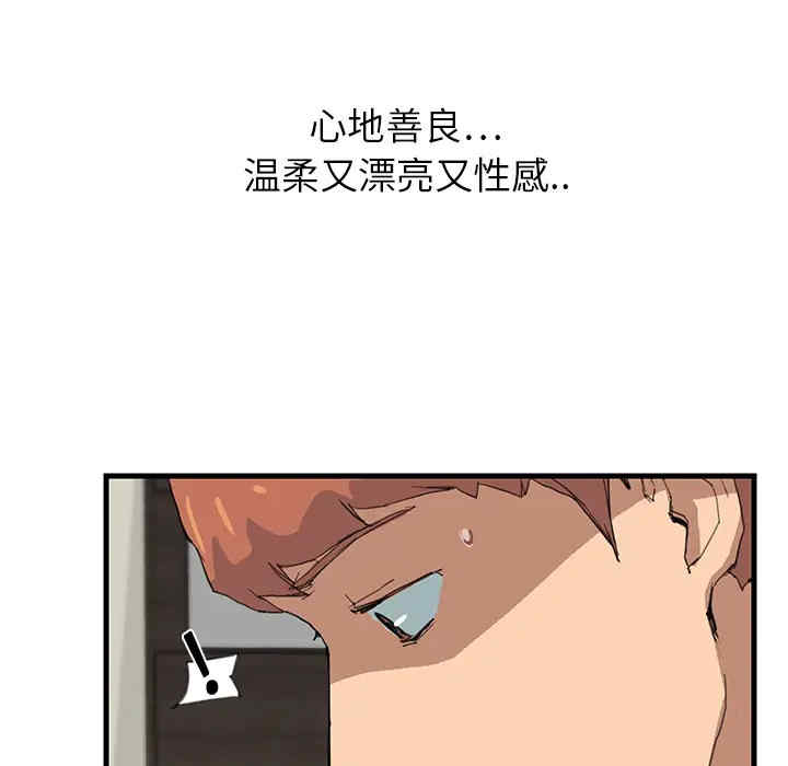 第20张