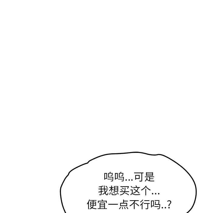 第34张