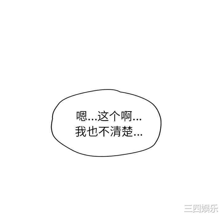 第56张