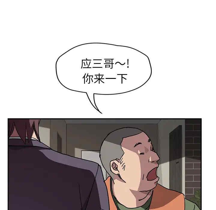 第57张