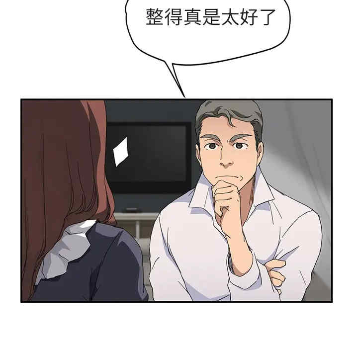 第67张