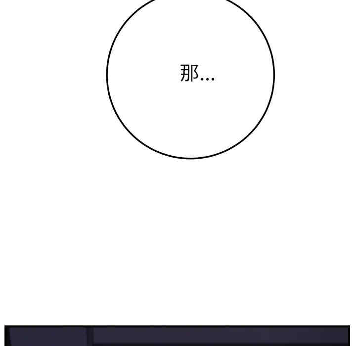 第153张
