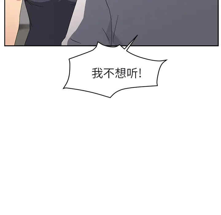 第75张