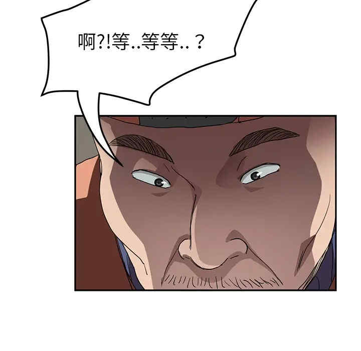 第74张