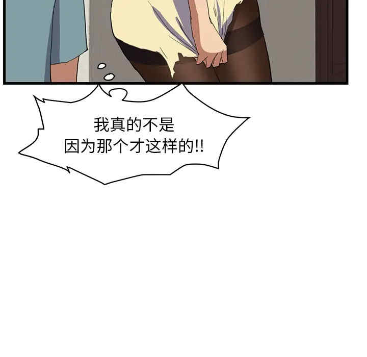 第44张