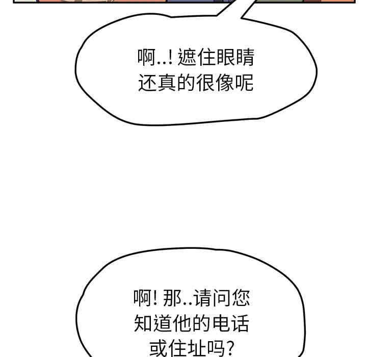 第81张
