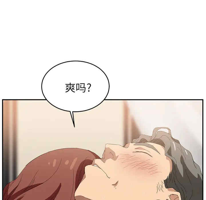 第32张