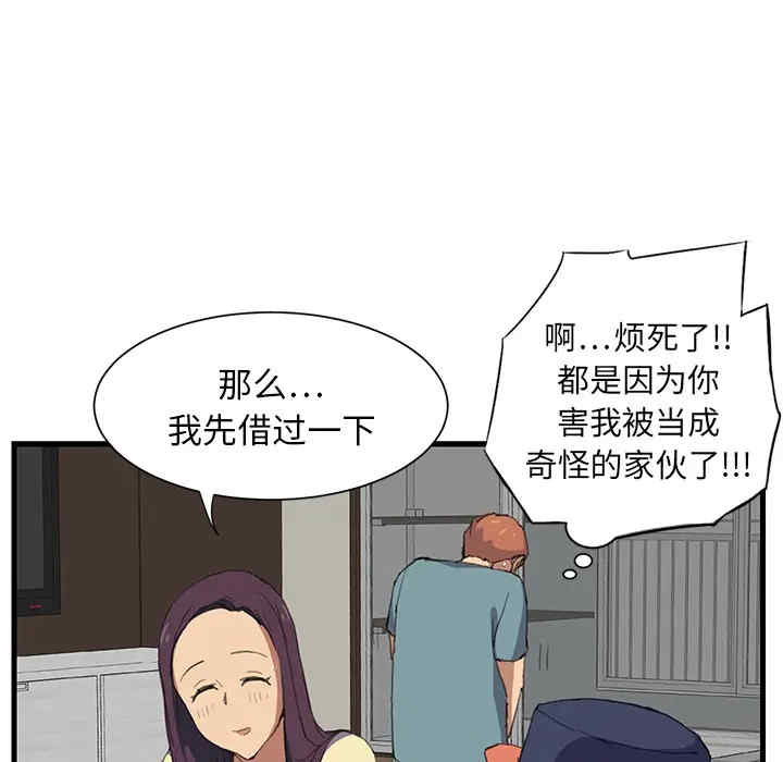 第46张
