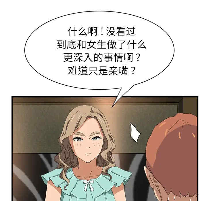 第99张