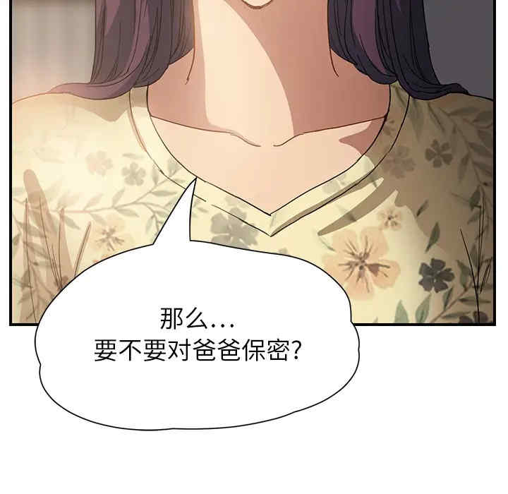 第123张