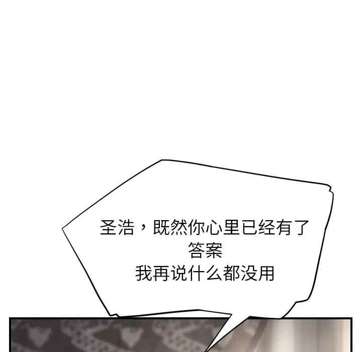 第164张