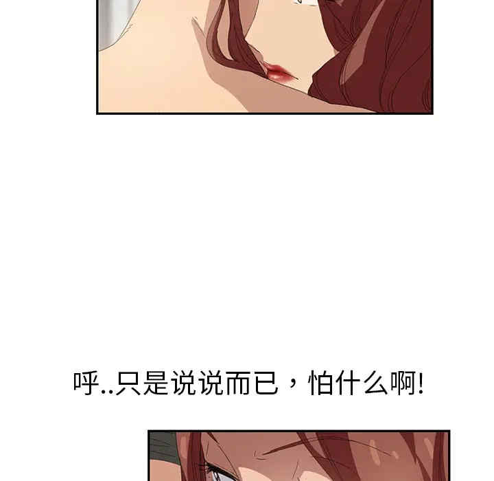 第42张