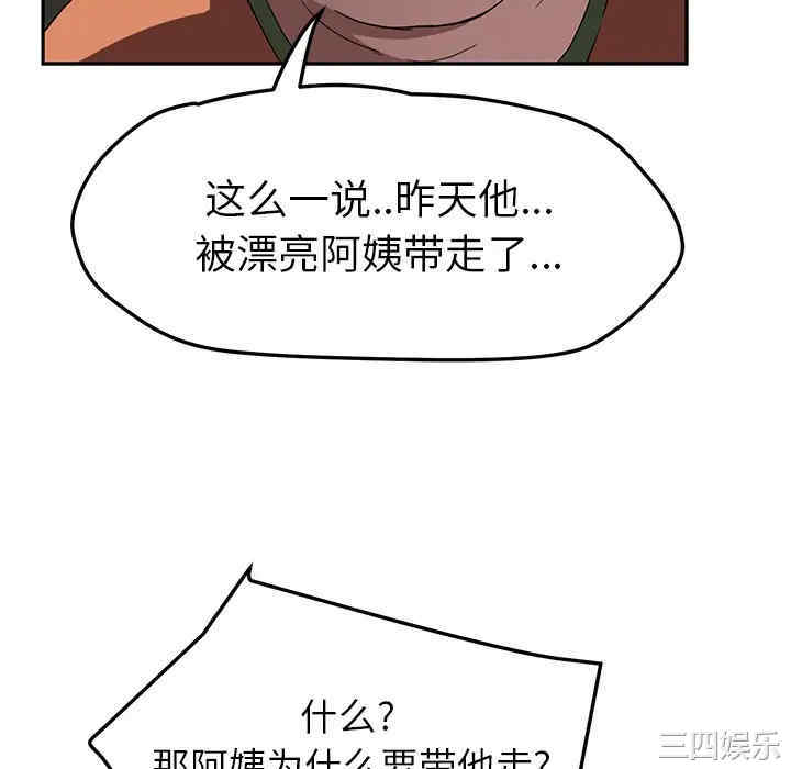 第91张