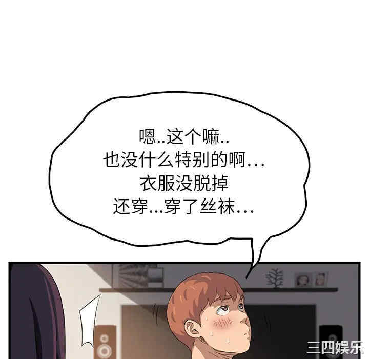 第149张