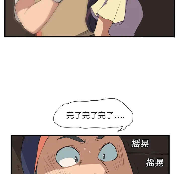 第51张
