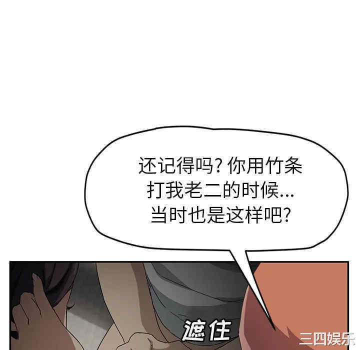 第79张